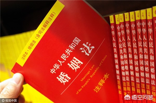 婚姻存续期间的继承(婚姻存续期间的继承财产)
