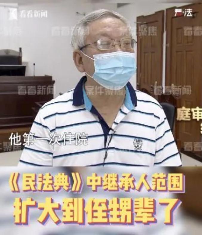 孤寡老人财产继承