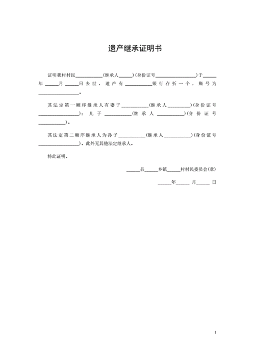 18岁继承(18岁继承遗产)