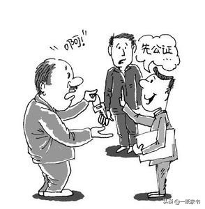 公证房产夫妻继承(公证房产夫妻继承有效吗)