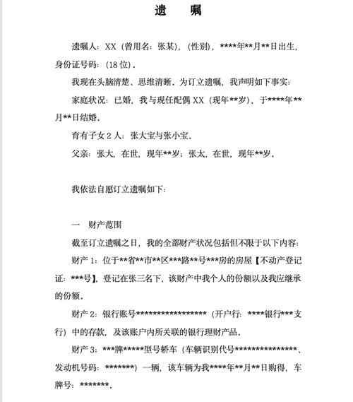法定继承纠纷案由(法定继承纠纷案由有哪些)