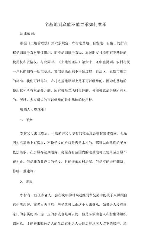 继承公证可以委托(继承公证可以委托亲属办理吗)