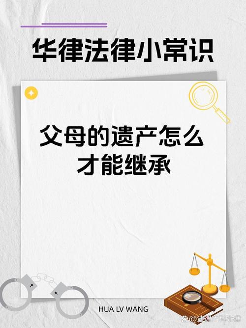 公房继承(公房继承最新政策)