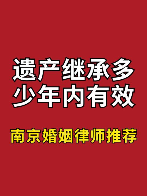 婚姻法关于遗产继承（婚姻法遗产继承配偶占多少）