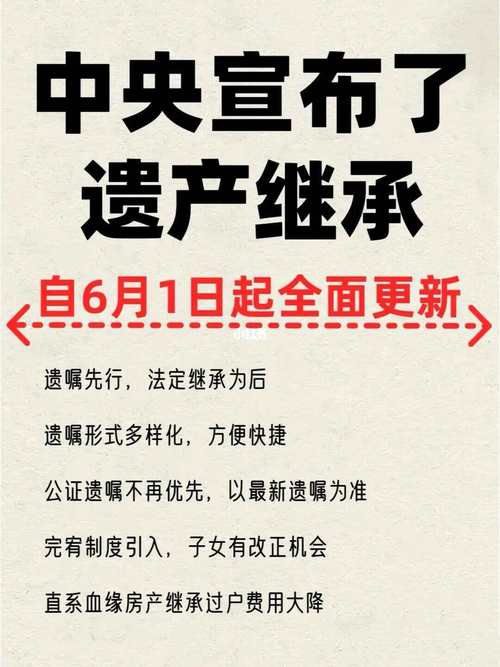儿媳妇可以继承宅基地吗（儿媳妇可以继承家产吗）