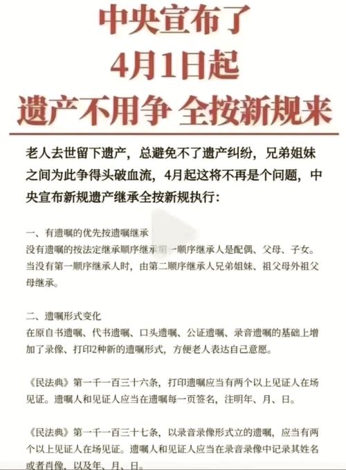 法定继承的弊端（法定继承的特征有哪些?）