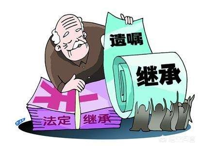 儿女过世 父母继承(儿女过世 父母继承遗产流程)