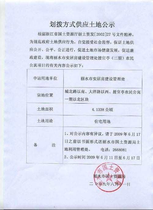 继承法债务继承(继承法 债务)