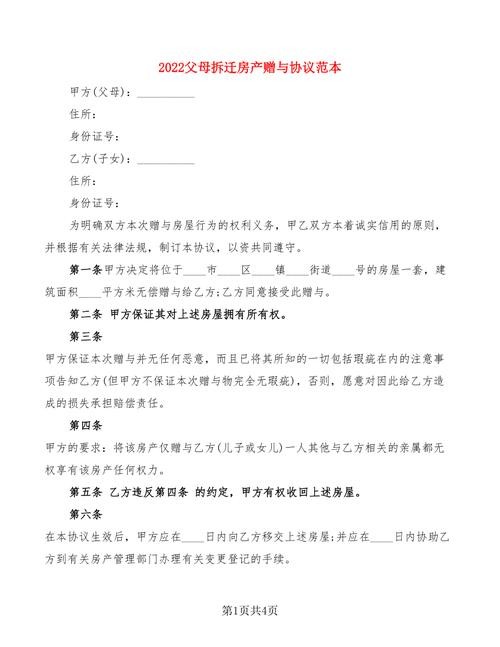 法定继承期限（法定继承期限是多少年）