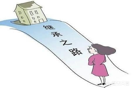 动迁房遗产纠纷(动迁房遗产纠纷怎么处理)
