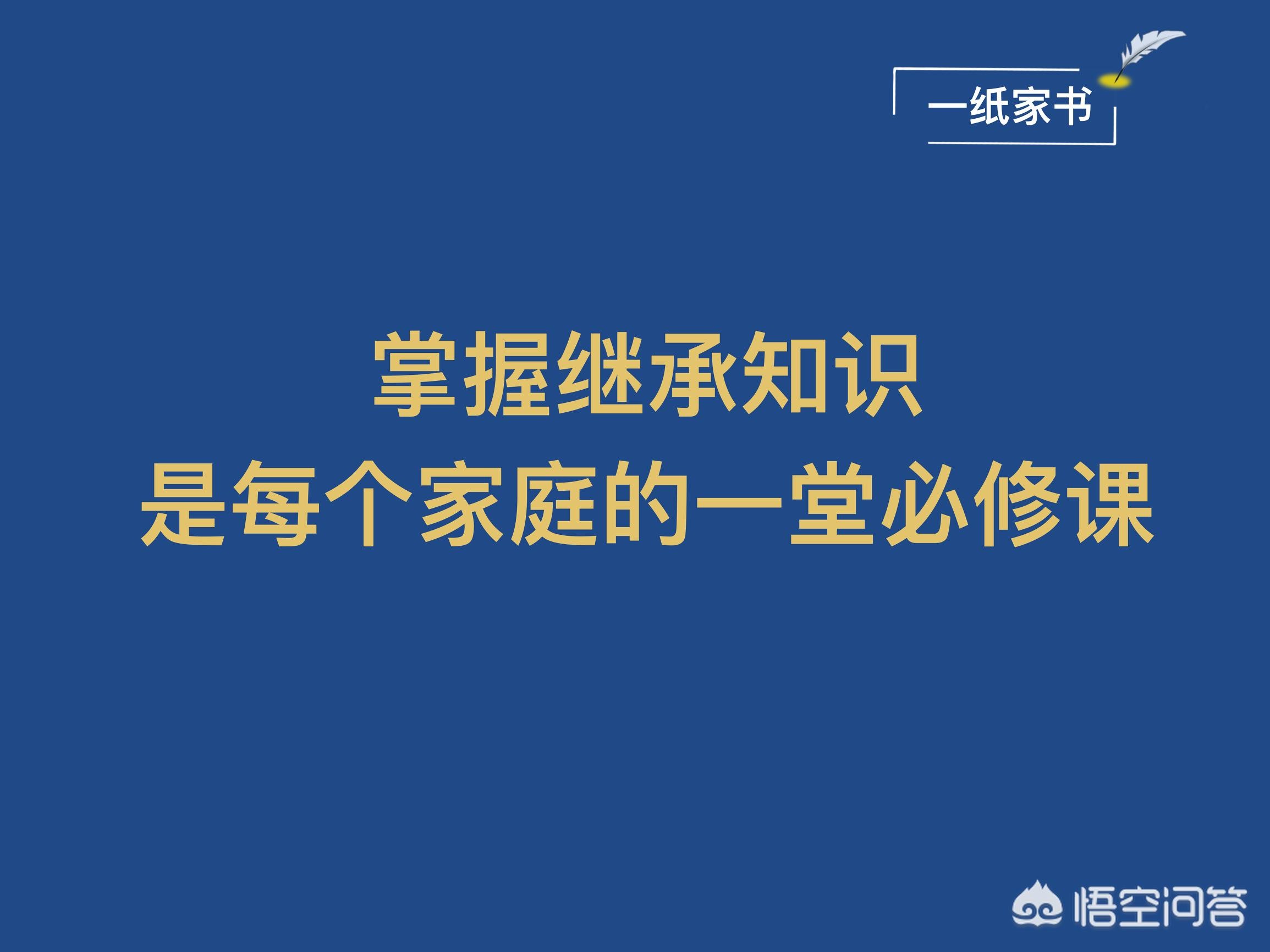 外籍子女继承国内父母遗产(外籍子女继承国内父母遗产的相关法规)