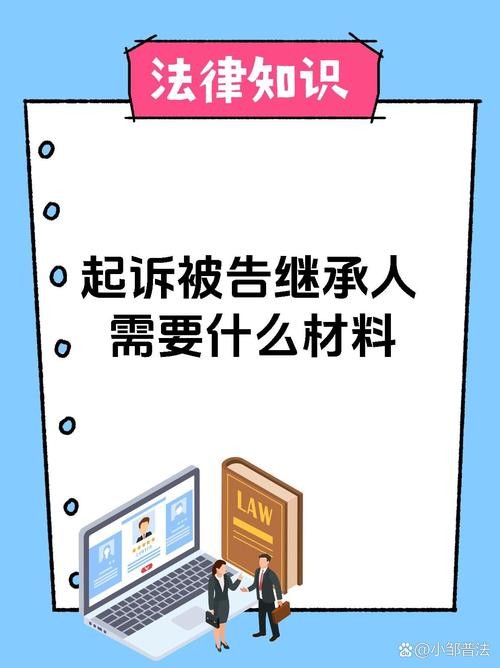 公民私有财产的继承(公民私有财产的继承权不受宪法保护)