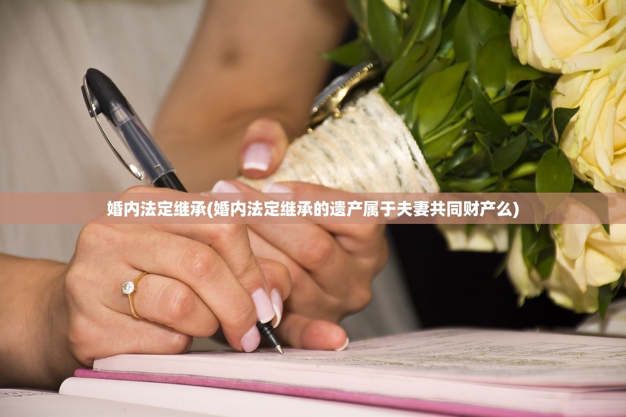 第一顺位放弃第二顺位可以继承吗（第一顺位继承人不在了,第一顺位的份额如何继承）