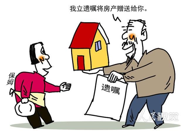 被继承有遗产(被继承有遗产怎么分配)