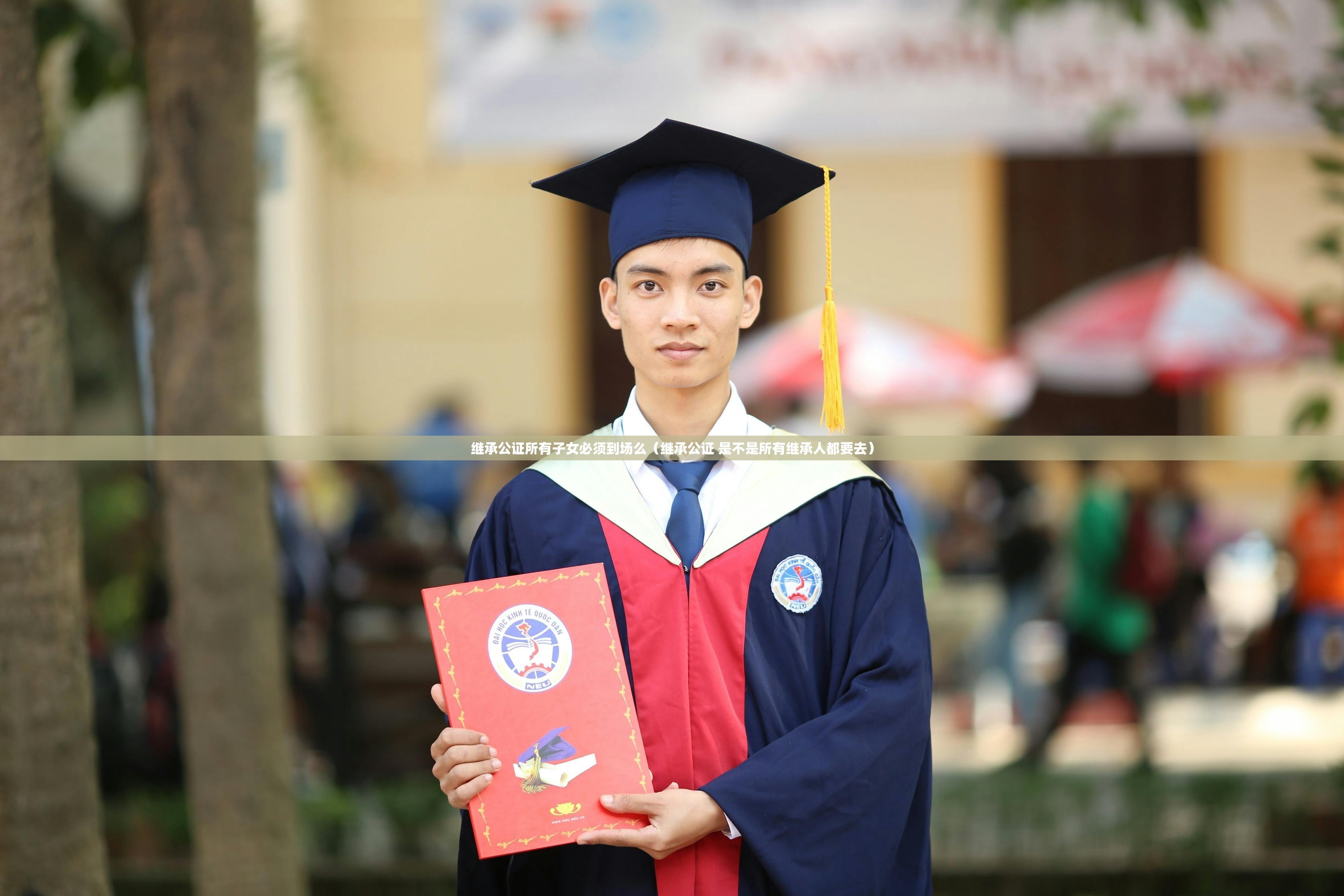 关于继承的成语（关于继承的成语及解释）