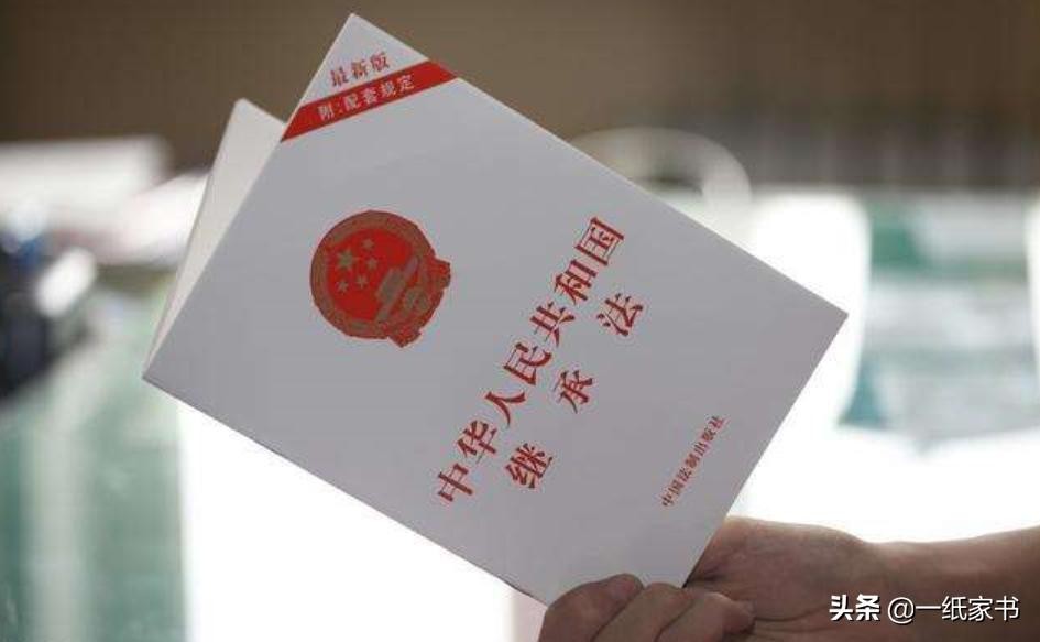 继承房产夫妻共有(继承房产是否属于夫妻共有)