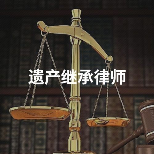 房产证办理继承（房产证办理继承需要交税吗）