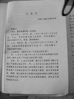 继承水槽的简单介绍