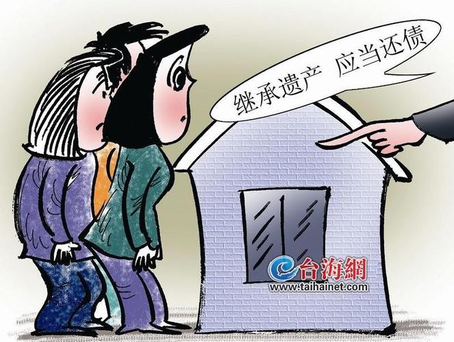 不动产登记继承过户（不动产登记继承过户审核）