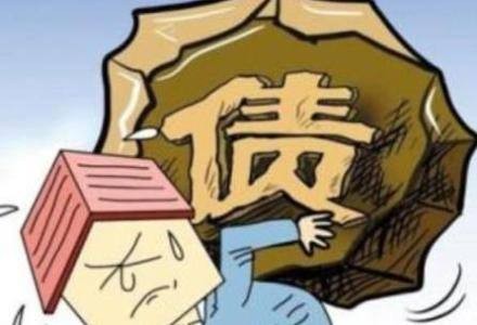 债务是否可以继承(债务是否可以继承给子女)