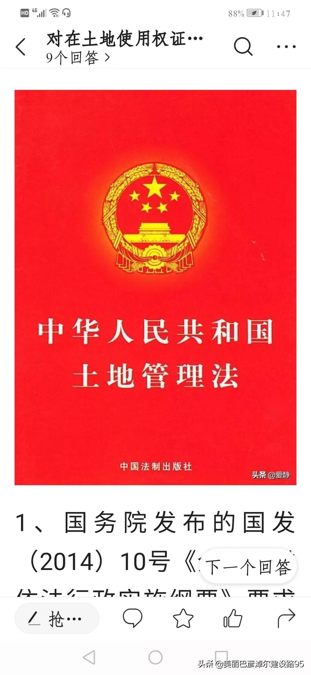 继承案件反诉（继承案件反诉流程）