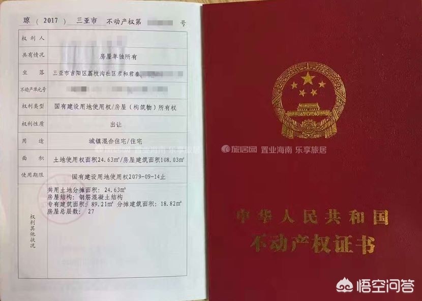 夫妻之间遗产继承(夫妻之间遗产继承顺序)
