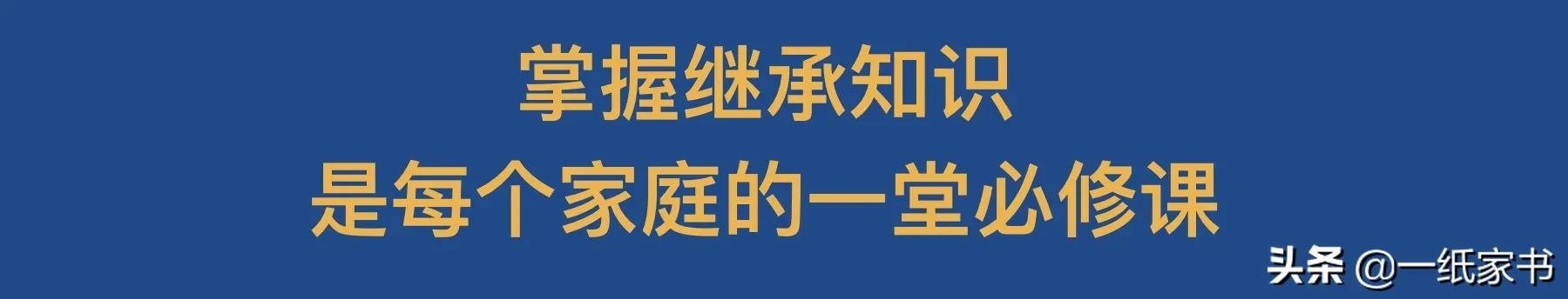 房产证办理继承(房产证办理继承需要什么手续)